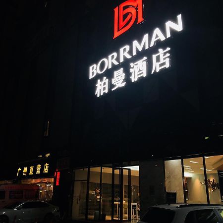 Pazhou Borrman International Hotel Canton Tower Chigang Metro Station Flagship Branch - Free Shuttle Bus To Canton Fair Complex During Canton Fair Period Γκουανγκζού Εξωτερικό φωτογραφία