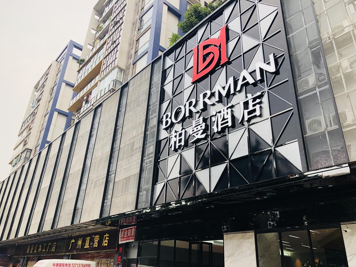 Pazhou Borrman International Hotel Canton Tower Chigang Metro Station Flagship Branch - Free Shuttle Bus To Canton Fair Complex During Canton Fair Period Γκουανγκζού Εξωτερικό φωτογραφία