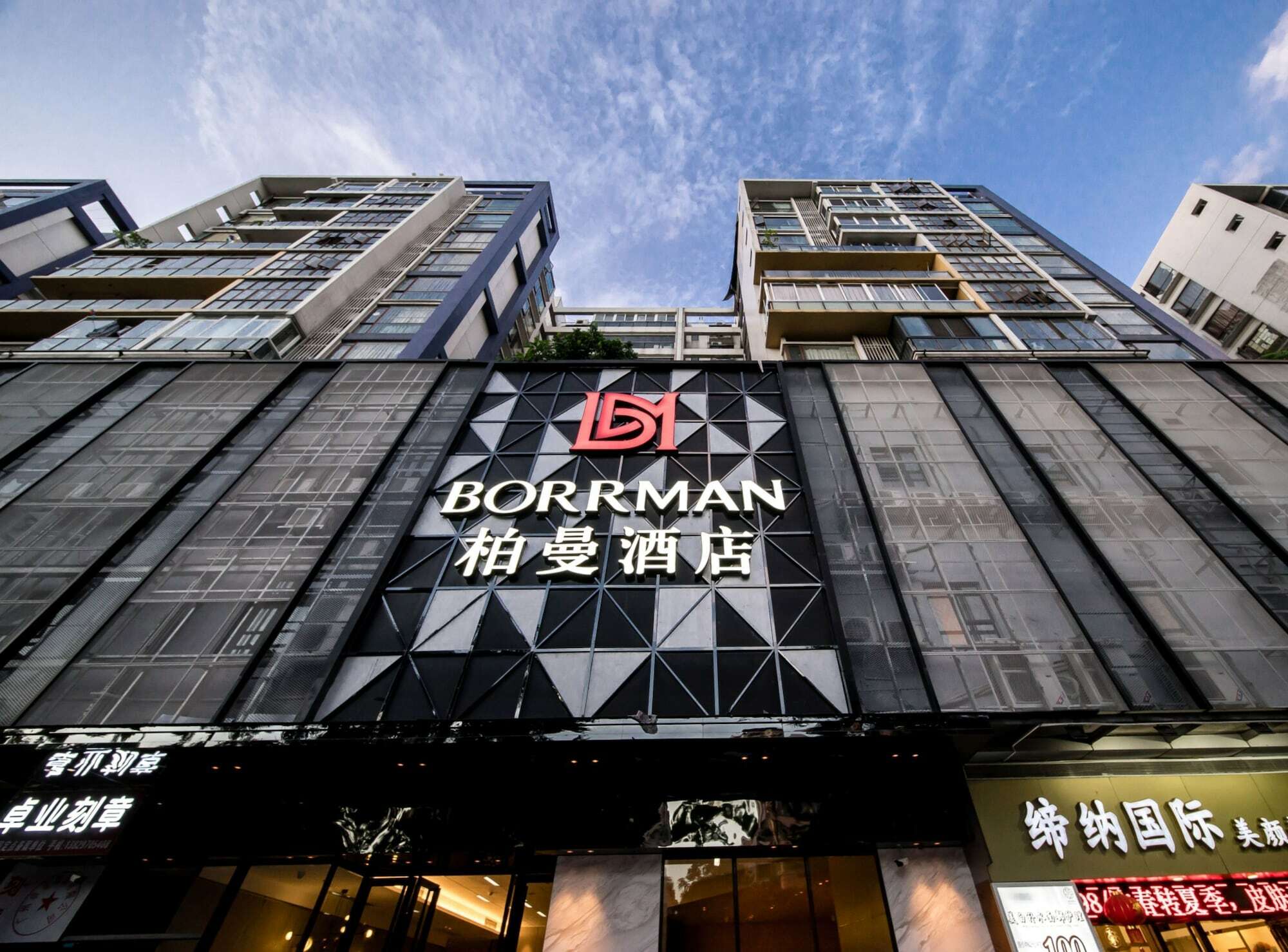 Pazhou Borrman International Hotel Canton Tower Chigang Metro Station Flagship Branch - Free Shuttle Bus To Canton Fair Complex During Canton Fair Period Γκουανγκζού Εξωτερικό φωτογραφία